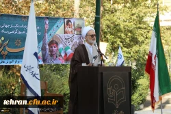 سیزده آبان روز بزرگداشت مقام بصیرت است. 9