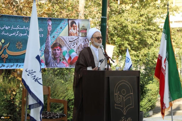 سیزده آبان روز بزرگداشت مقام بصیرت است. 9