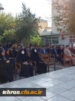 سیزده آبان روز بزرگداشت مقام بصیرت است. 12