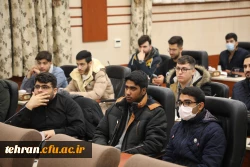 نشست صمیمی رئیس دانشگاه فرهنگیان با دانشجو معلمان امور تربیتی و مشاوره پردیس شهید چمران 3