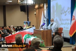 حضور مدیران، استادان، کارکنان و دانشجویان دانشگاه فرهنگیان استان تهران در آیین گرامیداشت سومین سالکرد شهادت شهید سلیمانی در سازمان مرکزی 2