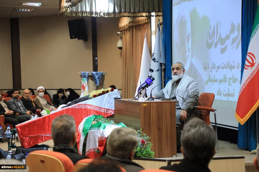 حضور مدیران، استادان، کارکنان و دانشجویان دانشگاه فرهنگیان استان تهران در آیین گرامیداشت سومین سالکرد شهادت شهید سلیمانی در سازمان مرکزی 2