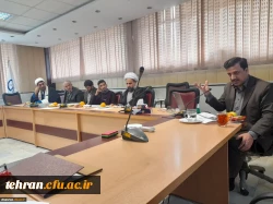 کارگاه روش های پژوهشی ویژه استادان گروه معارف اسلامی سراسر کشور 3