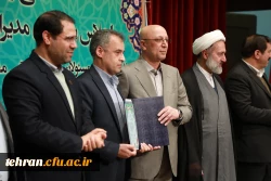 برگزیدگان رهنامه 40 ماده ای دانشگاه فرهنگیان معرفی شدند 3