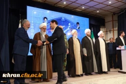 تقدیر از دانشگاه فرهنگیان در بیست و نهمین اجلاس سراسری نماز 2
