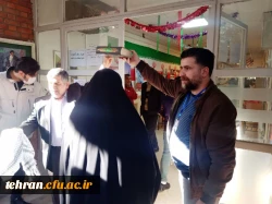 برگزاری آزمون مهارت آموزان ماده 28 در مرکز آموزش عالی شهدای مکه مورَّخِ 1401/11/13
 2