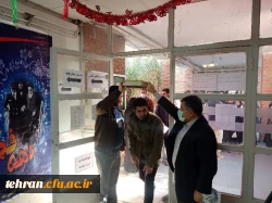 برگزاری آزمون مهارت آموزان ماده 28 در مرکز آموزش عالی شهدای مکه مورَّخِ 1401/11/13
 3