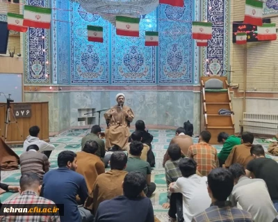 حضور دانشجومعلمان پردیس شهید مفتح شهرری در اعتکاف