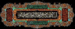 رحلت جانسوز ام المصائب، عقیله بنی هاشم، زینب کبری(س) بر همه پیروان آن حضرت تسلیت باد. 2