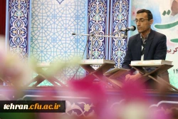 
برگزاری مرحله دوم نخستین دوره تربیت مربی درس آموزش قرآن کریم
 4