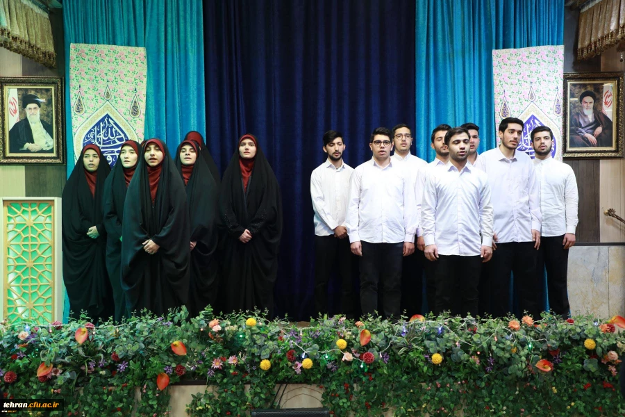 
تجلیل از دانشجو معلمان برگزیده سی و پنجمبن دوره مسابقات سراسری حقظ و قرائت قرآن کریم سازمان اوقاف
 2