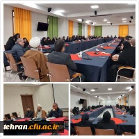 حضور دکتر اصلاحچی معاون پژوهشی و فناوری دانشگاه،دکتر اولی سرپرست مدیریت امور پردیس های فرهنگیان و حجت الاسلام دکتر مقدم مسئول دفتر نهاد رهبری دانشگاه فرهنگیان استان تهران در جمع دانشجویان نخبه و رتبه زیر ۱۰۰۰ کنکور سراسری سال ۱۴۰۰ (دانشجومعلمان دانشگاه فر