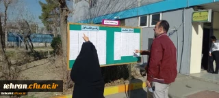 صبح امروز و در مرکزآموزش عالی شهیدبهشتی تهران برگزار شد:

آزمون جامع مهارت آموزان مشمولان ماده28 (استخدامی1400 ) با حضور 171 داوطلب