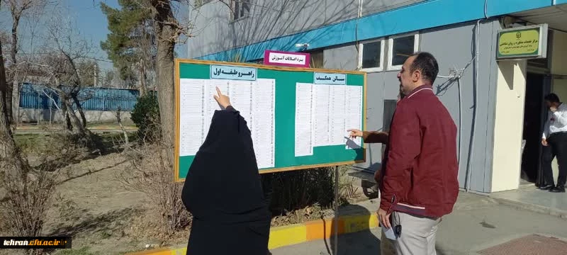 آزمون جامع مهارت آموزان مشمولان ماده28 (استخدامی1400 ) با حضور 171 داوطلب 2