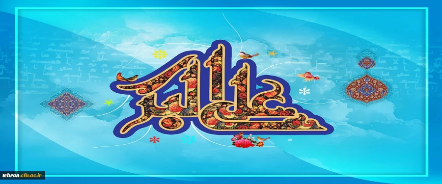 سالروز ولادت با سعادت فرخ لقای نگارخانه عاشورا حضرت علی اکبر علیه السلام خجسته باد. 2