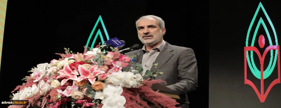 تعلیم و تربیت بستر و ظرف اجرای حکمرانی حضرت ولی عصر(عج) 2