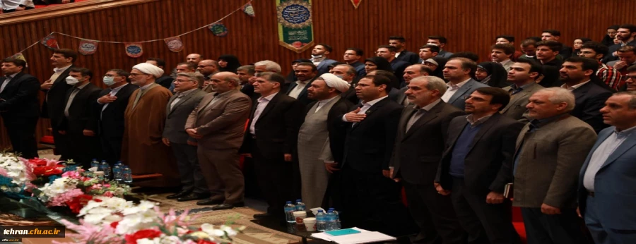 مراسم تجلیل از دانشجو معلمان ممتاز و سرآمدِ دانشگاه فرهنگیان با عنوان " تربیت و معلمان آینده" 2