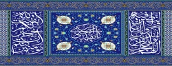 تک  نغمه ی شادی ما
در جشن میلاد مهدی زهرا سلام  الله  علیها، دعای فرج است 2