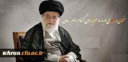 هفته بزرگداشت سربازان گمنام امام زمان (عج) گرامی باد 2