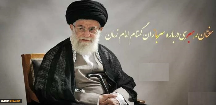 هفته بزرگداشت سربازان گمنام امام زمان (عج) گرامی باد 2