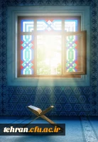 رمضان؛ ماه مهمانی خدا 2