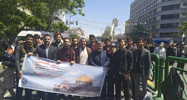 حضور استادان، دانشجویان و کارکنان مرکز آموزش عالی شهدای مکه در راه پیمایی روز قدس 2