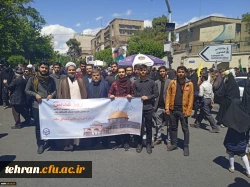 حضور استادان، دانشجویان و کارکنان مرکز آموزش عالی شهدای مکه در راه پیمایی روز قدس 4