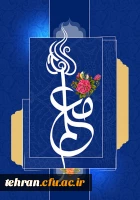 هفته معلم گرامی باد 2