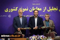 ادای احترام سرپرست وزارت آموزش و پرورش به دو تن از معلمان دوران تحصیلش 2