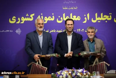 همزمان با هفته بزرگداشت مقام معلم صورت گرفت؛

ادای احترام سرپرست وزارت آموزش و پرورش به دو تن از معلمان دوران تحصیلش