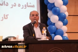 نخستین سمپوزیوم ملی مشاوره دانشگاه فرهنگیان
 3