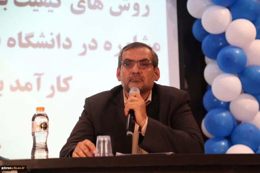 نخستین سمپوزیوم ملی مشاوره دانشگاه فرهنگیان
 4