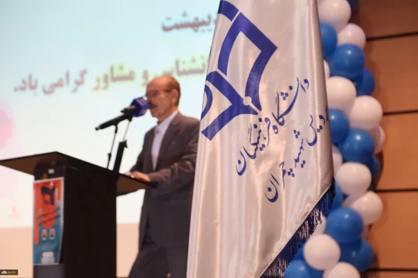 نخستین سمپوزیوم ملی مشاوره دانشگاه فرهنگیان
 6