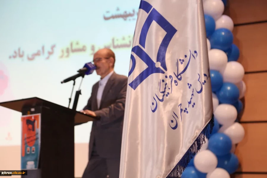 نخستین سمپوزیوم ملی مشاوره دانشگاه فرهنگیان
 6