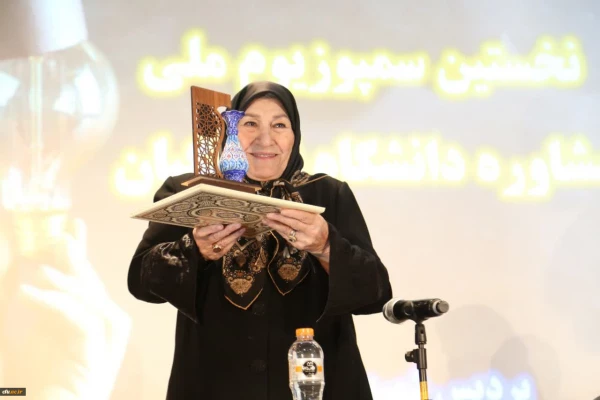 نخستین سمپوزیوم ملی مشاوره دانشگاه فرهنگیان
 7