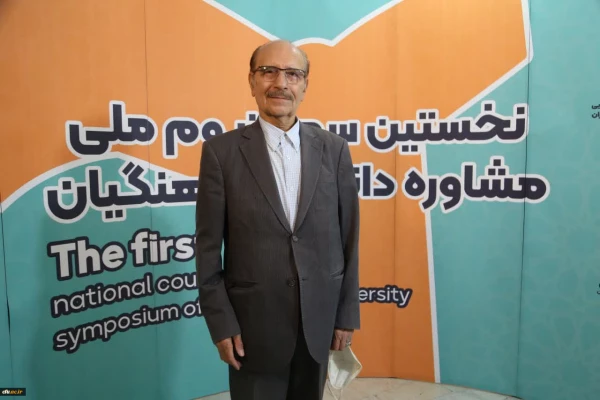 نخستین سمپوزیوم ملی مشاوره دانشگاه فرهنگیان
 8