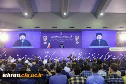 
دانشگاه فرهنگیان کانون تحول در آموزش و پرورش است

