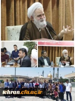 اولین اردوی وفاق ویژه دانشجومعلمان فعال فرهنگی دانشگاه فرهنگیان استان تهران
 2