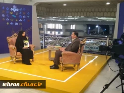 رونمایی از کتاب «هوشمندی راهبردی» تالیف دکتر امین حکیم ، عضو هیات علمی و مشاور رییس دانشگاه فرهنگیان 2