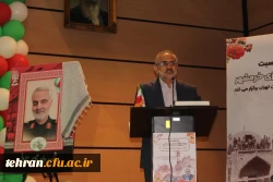 مراسم بزرگداشت روز مقاومت، ایثار و شهادت و نیز آزادسازی خرمشهر با حضور دکتر سید محمد حسینی 4