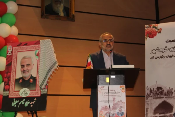 مراسم بزرگداشت روز مقاومت، ایثار و شهادت و نیز آزادسازی خرمشهر با حضور دکتر سید محمد حسینی 4