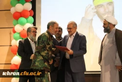 مراسم بزرگداشت روز مقاومت، ایثار و شهادت و نیز آزادسازی خرمشهر با حضور دکتر سید محمد حسینی 5