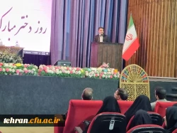 حضور انسیه خرعلی در دانشگاه فرهنگیان به مناسبت روز دختر 4