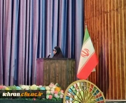 حضور انسیه خرعلی در دانشگاه فرهنگیان به مناسبت روز دختر 5