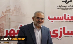 مراسم بزرگداشت روز مقاومت، ایثار و شهادت و نیز آزادسازی خرمشهر با حضور دکتر سید محمد حسینی 7