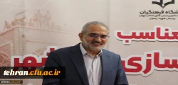 مراسم بزرگداشت روز مقاومت، ایثار و شهادت و نیز آزادسازی خرمشهر با حضور دکتر سید محمد حسینی 7