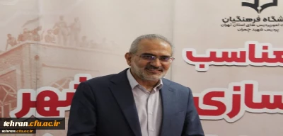 مراسم بزرگداشت روز مقاومت، ایثار و شهادت و نیز آزادسازی خرمشهر با حضور دکتر سید محمد حسینی