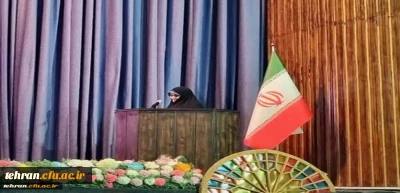 حضور انسیه خرعلی در دانشگاه فرهنگیان به مناسبت روز دختر