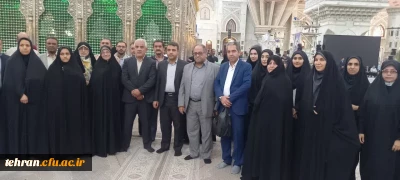 تجدید میثاق مدیریت امور پردیس های استان تهران ،کارکنان واساتید دانشگاه فرهنگیان با آرمان های حضرت امام خمینی(ره)
