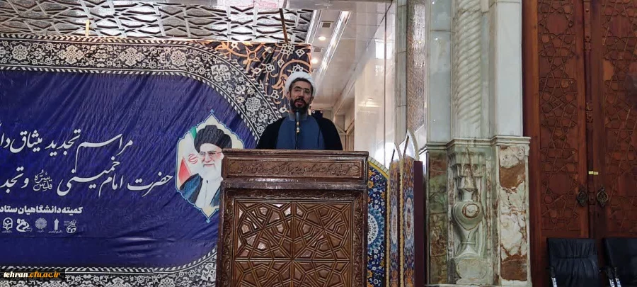 حضور مدیریت امور پردیس های استان تهران  و اساتید و کارکنان  در مراسم تجدید میثاق دانشگاهیان با آرمان های حضرت امام خمینی(ره)
 2